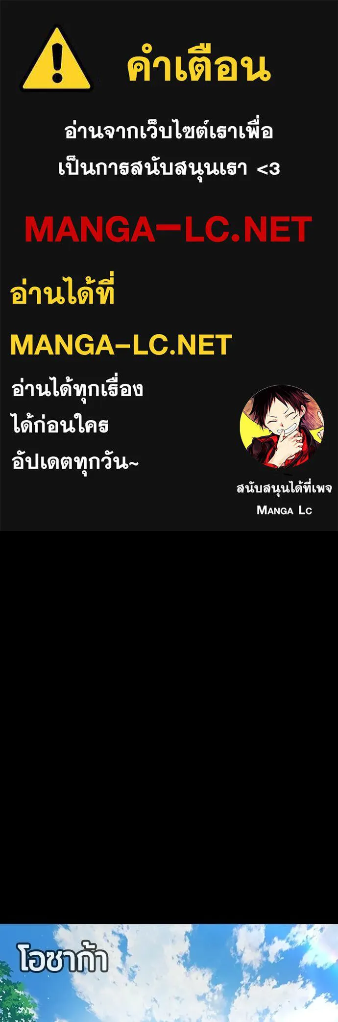 คูเซรา ตอนที่ 59 รูปที่ 1