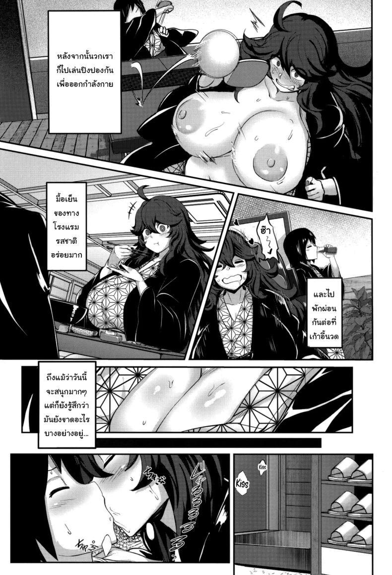 Doujin-Lc- อ่าน โดจิน มังฮวา เกาหลี ญี่ปุ่น จีน แปลไทย ถ้าทำต่อจะไม่ได้เที่ยวนะ (C105) [Muchi Pani DAYS (Maki Ikazuya)] Occumani-chan no Onsen Life Hex Maniac's Hot Springs Life (Pokémon) ตอนที่ 1 2 3 4 5 6 7 8 9 10 11 12 13 14 ฟรี ไม่มีโฆษณา อ่าน โดจิน Manhwa เกาหลี ญี่ปุ่น จีน เรามีครบ คัดมาให้เน้นๆ โดจิน 18+ รับประกันความฟินโดย  Doujin Lc