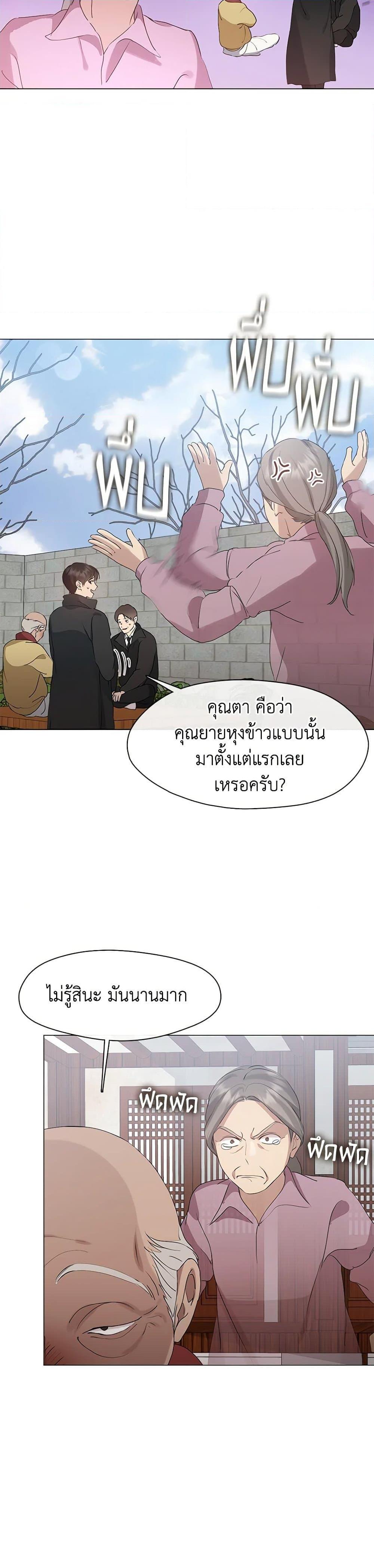 Manga-lc-com อ่านมังงะ อ่านการ์ตูน ออนไลน์ ฟรี Restaurant in the After Life ตอนที่ 1 2 3 4 5 6 7 8 9 10 11 12 13 14 ฟรี ไม่มีโฆษณา Manga-lc - อ่าน มังงะ อ่าน การ์ตูน ออนไลน์ อ่านมังงะ ฟรี