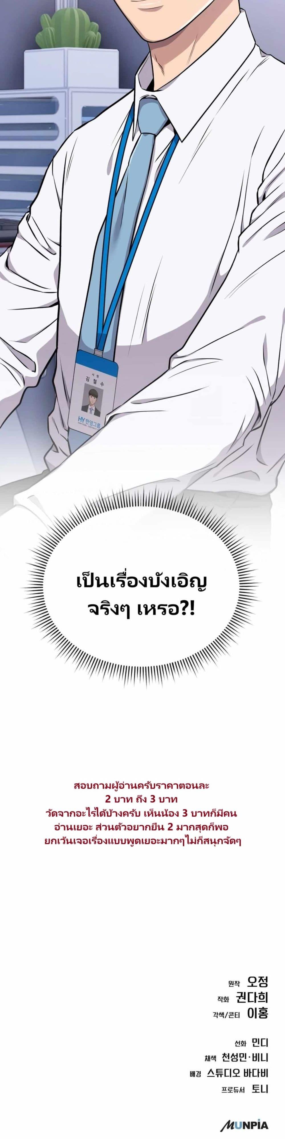 Manga-lc-com อ่านมังงะ อ่านการ์ตูน ออนไลน์ ฟรี New Employee Kim Chul-Soo ตอนที่ 1 2 3 4 5 6 7 8 9 10 11 12 13 14 ฟรี ไม่มีโฆษณา Manga-lc - อ่าน มังงะ อ่าน การ์ตูน ออนไลน์ อ่านมังงะ ฟรี