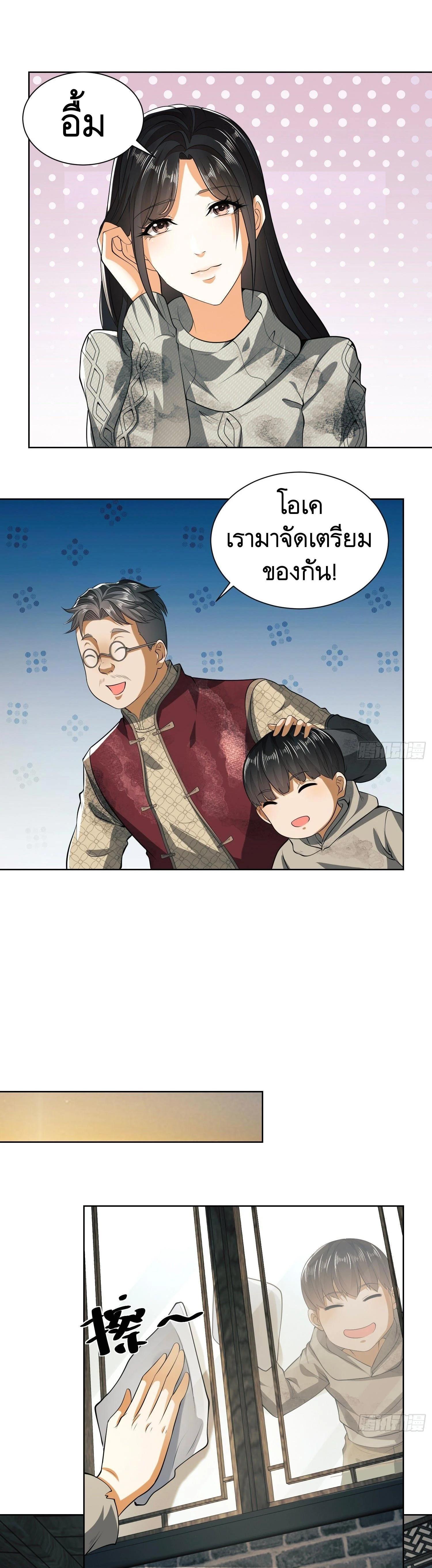 Manga-lc-com อ่านมังงะ อ่านการ์ตูน ออนไลน์ ฟรี The First Order ตอนที่ 1 2 3 4 5 6 7 8 9 10 11 12 13 14 ฟรี ไม่มีโฆษณา Manga-lc - อ่าน มังงะ อ่าน การ์ตูน ออนไลน์ อ่านมังงะ ฟรี