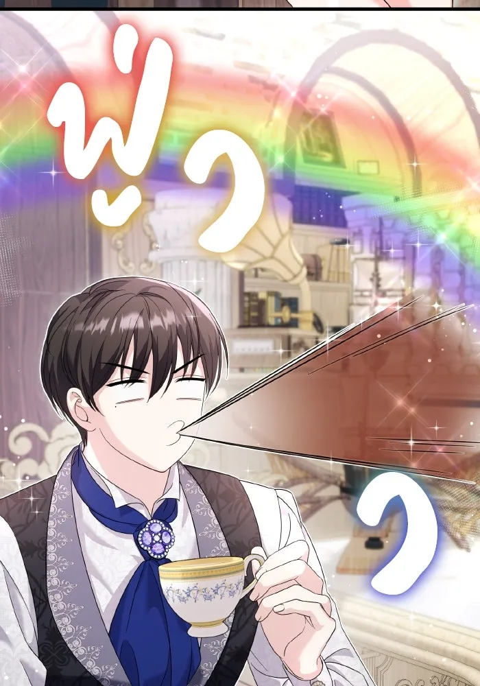 ทำแบบนี้ไม่ได้เพคะ องค์ชาย ตอนที่ 33 รูปที่ 37