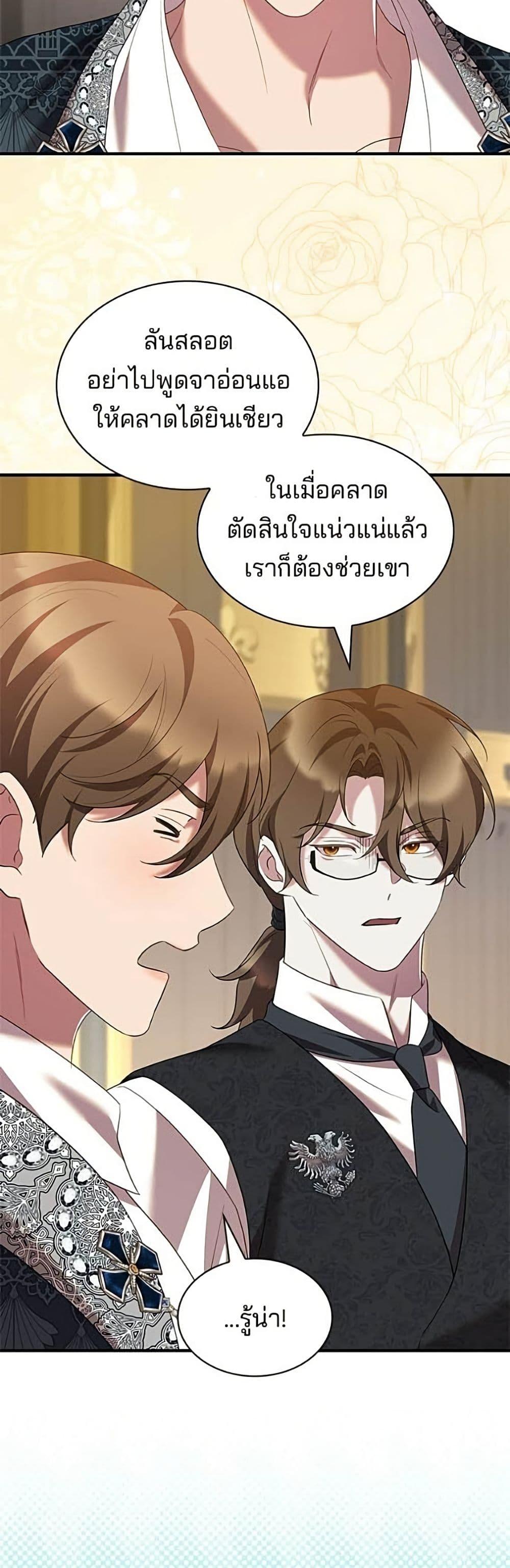 Manga-lc-com อ่านมังงะ อ่านการ์ตูน ออนไลน์ ฟรี One Day My Sister Died ตอนที่ 1 2 3 4 5 6 7 8 9 10 11 12 13 14 ฟรี ไม่มีโฆษณา Manga-lc - อ่าน มังงะ อ่าน การ์ตูน ออนไลน์ อ่านมังงะ ฟรี