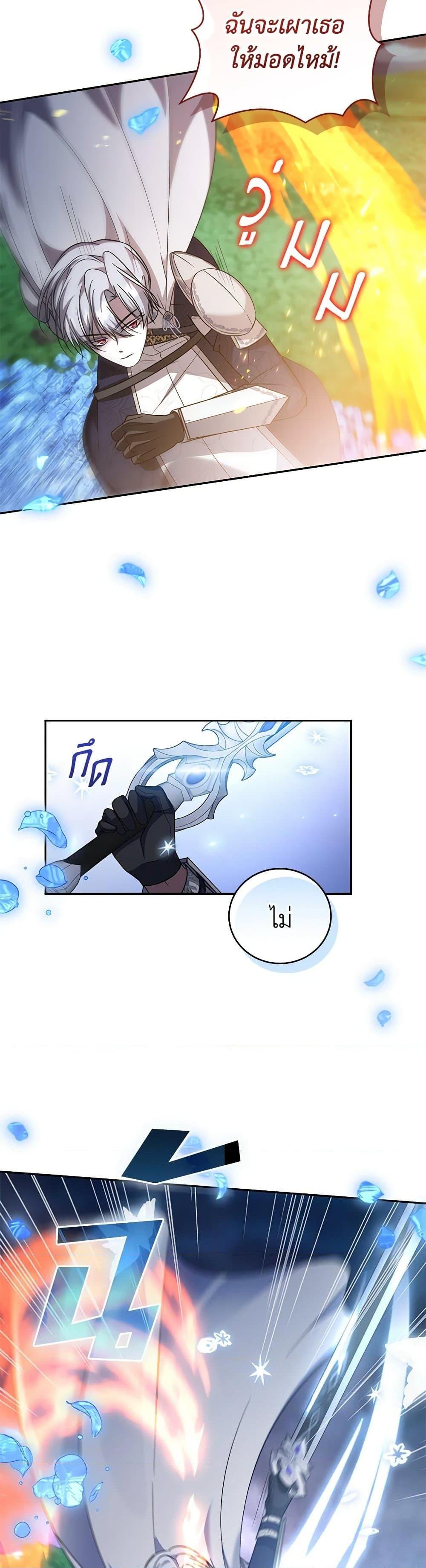 Manga-lc-com อ่านมังงะ อ่านการ์ตูน ออนไลน์ ฟรี I Plan To Become The Master Of A Stolen Family ตอนที่ 1 2 3 4 5 6 7 8 9 10 11 12 13 14 ฟรี ไม่มีโฆษณา Manga-lc - อ่าน มังงะ อ่าน การ์ตูน ออนไลน์ อ่านมังงะ ฟรี