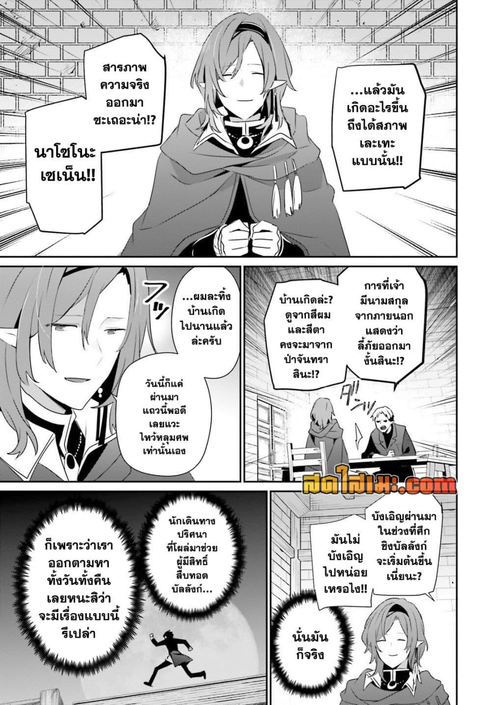 Manga-lc-com อ่านมังงะ อ่านการ์ตูน ออนไลน์ ฟรี Kage no Jitsuryokusha ni Naritakute! อยากเป็นพลังในเงามืด ตอนที่ 1 2 3 4 5 6 7 8 9 10 11 12 13 14 ฟรี ไม่มีโฆษณา Manga-lc - อ่าน มังงะ อ่าน การ์ตูน ออนไลน์ อ่านมังงะ ฟรี