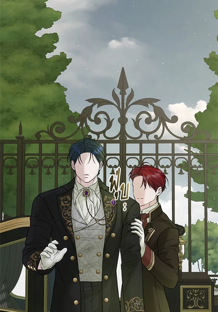 ไหนบอกว่าฉันใกล้ตาย ตอนที่ 93 รูปที่ 31