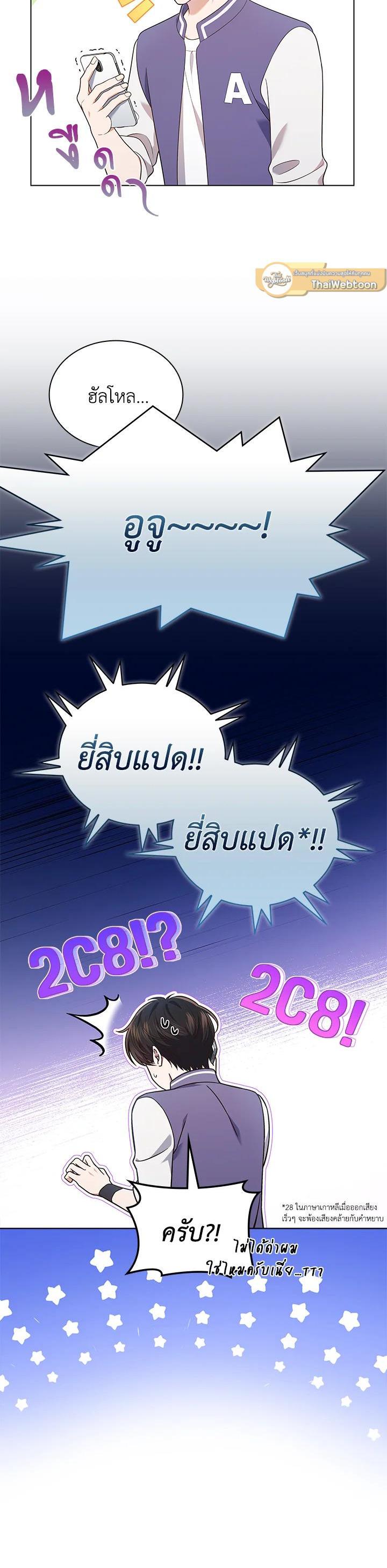 Manga-lc-com อ่านมังงะ อ่านการ์ตูน ออนไลน์ ฟรี In This Life, the Greatest Star in the Universe ตอนที่ 1 2 3 4 5 6 7 8 9 10 11 12 13 14 ฟรี ไม่มีโฆษณา Manga-lc - อ่าน มังงะ อ่าน การ์ตูน ออนไลน์ อ่านมังงะ ฟรี