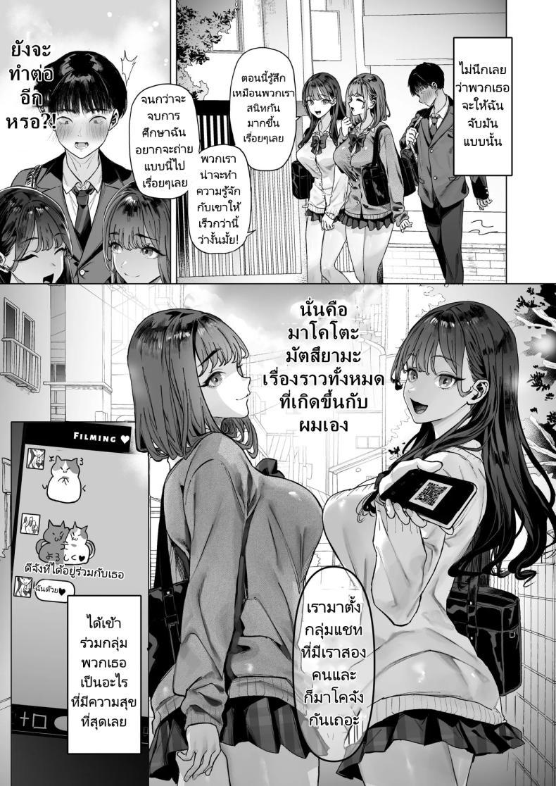 Doujin-Lc- อ่าน โดจิน มังฮวา เกาหลี ญี่ปุ่น จีน แปลไทย ฉันได้ทำวิดีโอกับสาวที่เป็นที่นิยมของห้อง [Shiroganean (Aomizuan, Ohkami Ryosuke)] S-kyuu Joshi-tachi to Ecchi na Douga o Toru Koto ni Natta Boku ตอนที่ 1 2 3 4 5 6 7 8 9 10 11 12 13 14 ฟรี ไม่มีโฆษณา อ่าน โดจิน Manhwa เกาหลี ญี่ปุ่น จีน เรามีครบ คัดมาให้เน้นๆ โดจิน 18+ รับประกันความฟินโดย  Doujin Lc