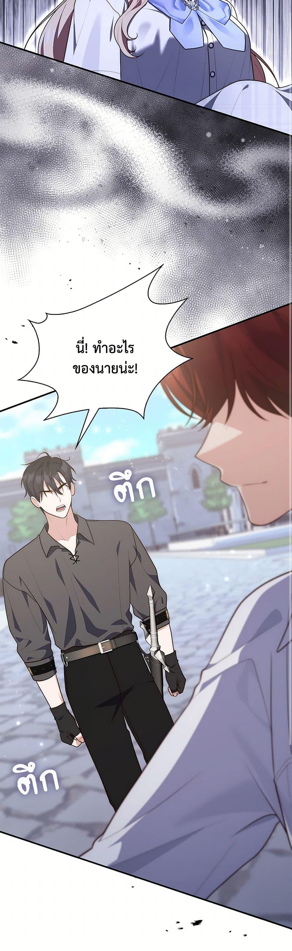 Manga-lc-com อ่านมังงะ อ่านการ์ตูน ออนไลน์ ฟรี Fortune-Telling Lady ตอนที่ 1 2 3 4 5 6 7 8 9 10 11 12 13 14 ฟรี ไม่มีโฆษณา Manga-lc - อ่าน มังงะ อ่าน การ์ตูน ออนไลน์ อ่านมังงะ ฟรี