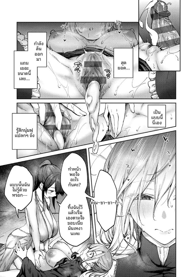 Doujin-Lc- อ่าน โดจิน มังฮวา เกาหลี ญี่ปุ่น จีน แปลไทย เรื่องวุ่นวายกับเหล่าดอกไม้ผู้งดงาม (Hiroya) ตอนที่ 1 2 3 4 5 6 7 8 9 10 11 12 13 14 ฟรี ไม่มีโฆษณา อ่าน โดจิน Manhwa เกาหลี ญี่ปุ่น จีน เรามีครบ คัดมาให้เน้นๆ โดจิน 18+ รับประกันความฟินโดย  Doujin Lc