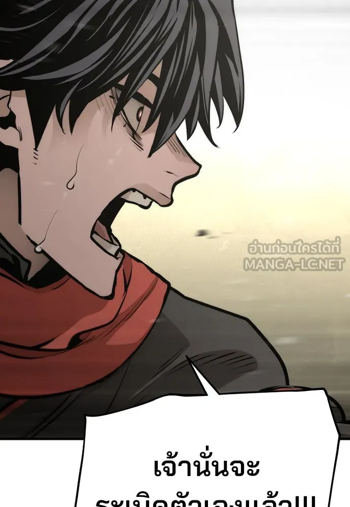เส้นทางสู่เทพมาร ตอนที่ 94 รูปที่ 90