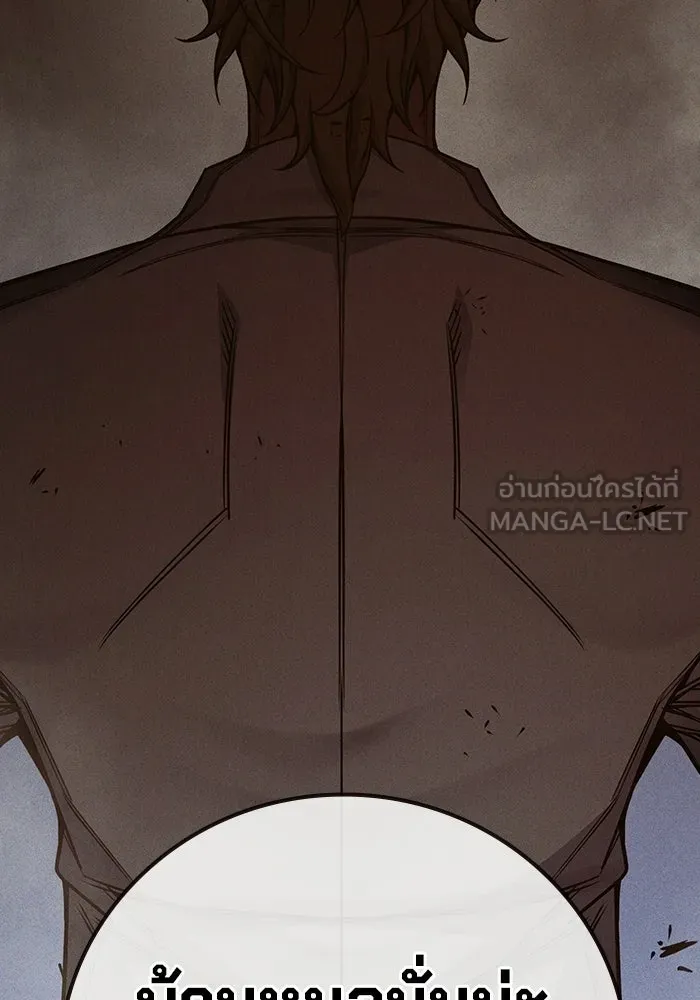 เยาวชนคนคุก ตอนที่ 96 รูปที่ 18