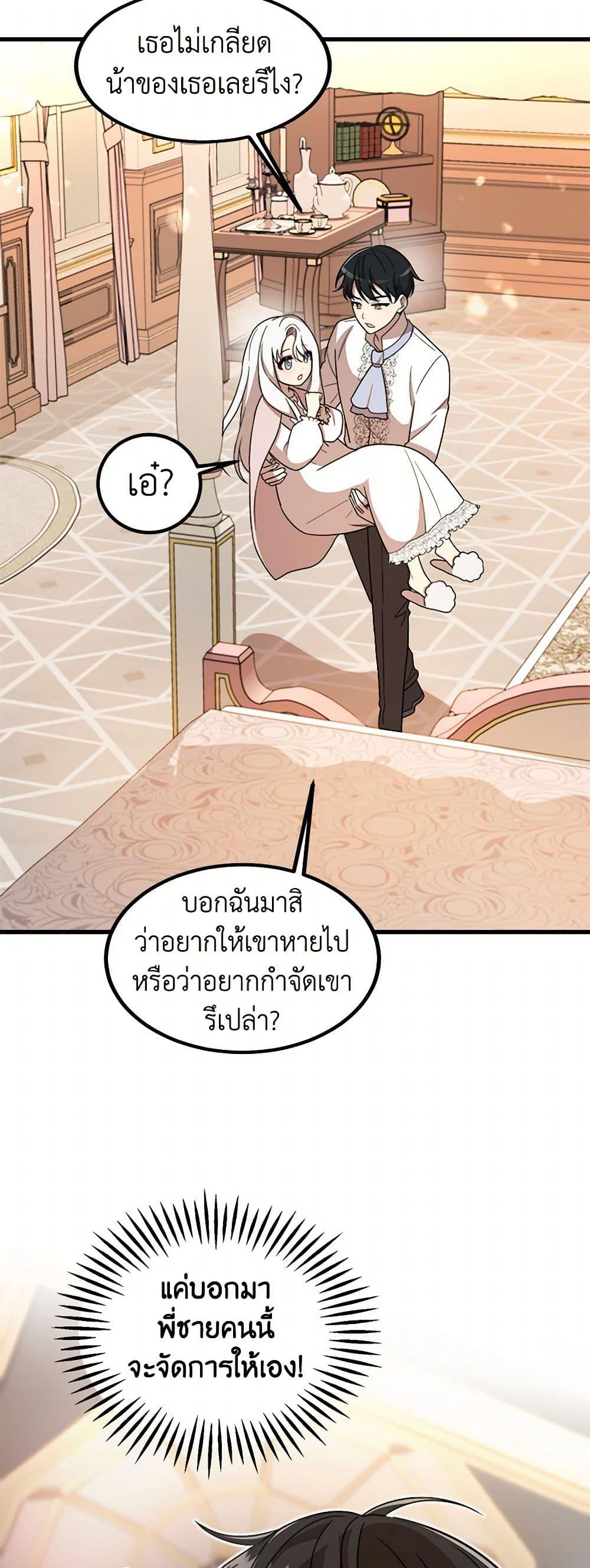 Manga-lc-com อ่านมังงะ อ่านการ์ตูน ออนไลน์ ฟรี Four Dangerous Brothers to My Rescue ตอนที่ 1 2 3 4 5 6 7 8 9 10 11 12 13 14 ฟรี ไม่มีโฆษณา Manga-lc - อ่าน มังงะ อ่าน การ์ตูน ออนไลน์ อ่านมังงะ ฟรี