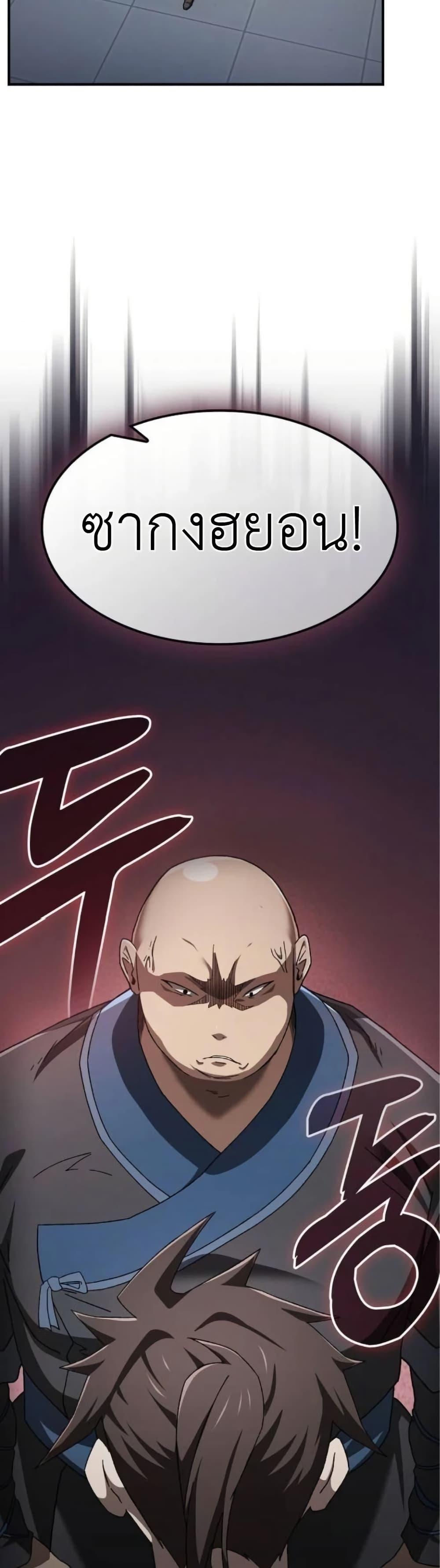 Manga-lc-com อ่านมังงะ อ่านการ์ตูน ออนไลน์ ฟรี Pay-to-Win Martial God ตอนที่ 1 2 3 4 5 6 7 8 9 10 11 12 13 14 ฟรี ไม่มีโฆษณา Manga-lc - อ่าน มังงะ อ่าน การ์ตูน ออนไลน์ อ่านมังงะ ฟรี