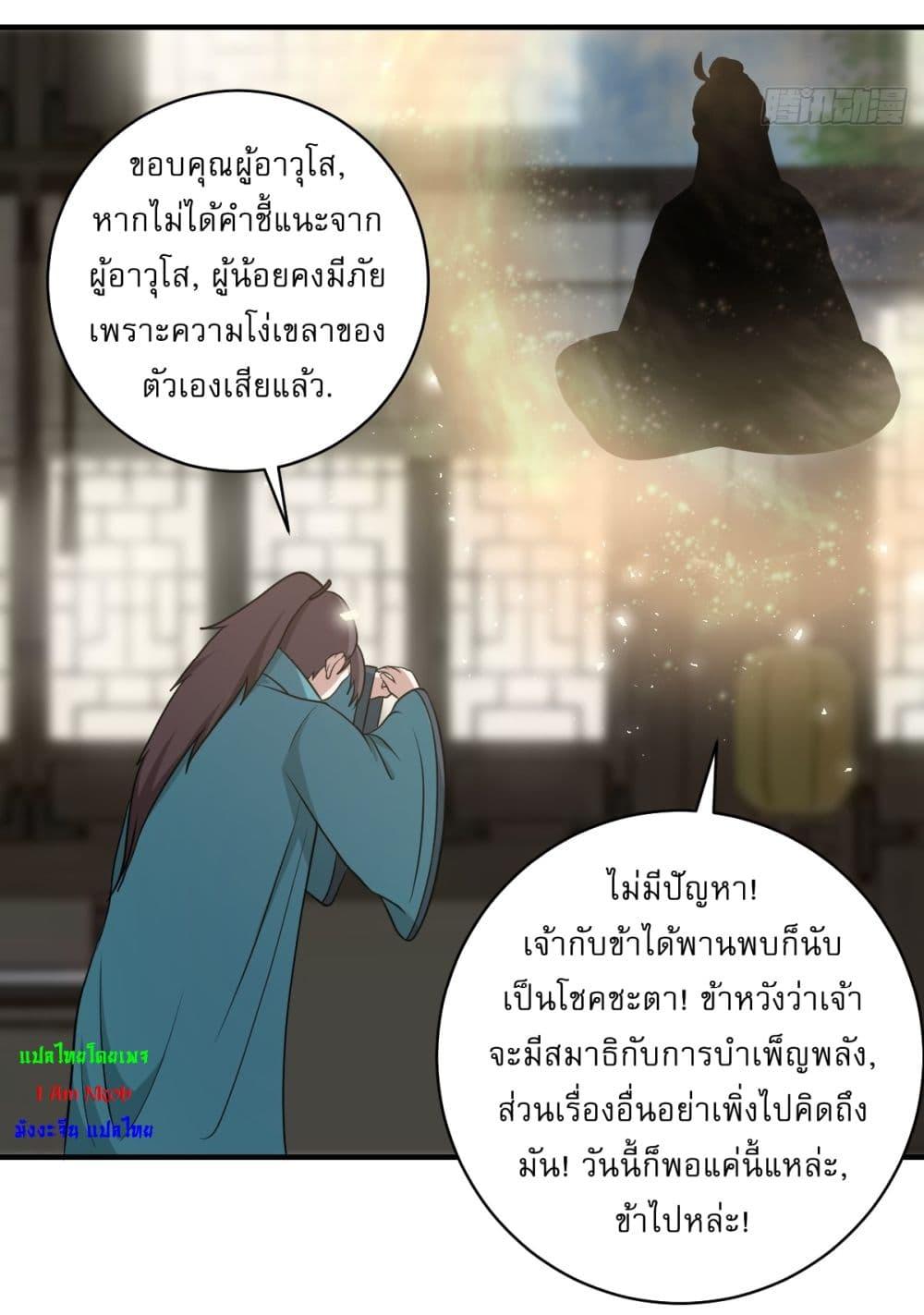 Manga-lc-com อ่านมังงะ อ่านการ์ตูน ออนไลน์ ฟรี Invincible After a Hundred Years of Seclusion ตอนที่ 1 2 3 4 5 6 7 8 9 10 11 12 13 14 ฟรี ไม่มีโฆษณา Manga-lc - อ่าน มังงะ อ่าน การ์ตูน ออนไลน์ อ่านมังงะ ฟรี