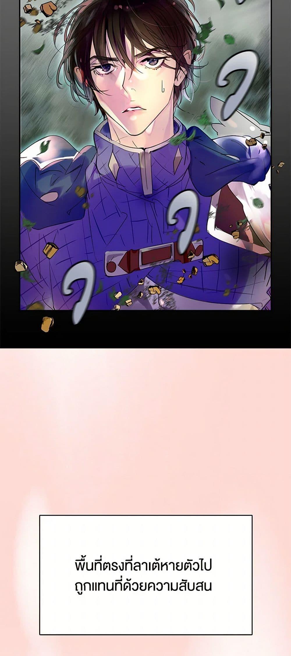 Manga-lc-com อ่านมังงะ อ่านการ์ตูน ออนไลน์ ฟรี Miss Not-So Sidekick ตอนที่ 1 2 3 4 5 6 7 8 9 10 11 12 13 14 ฟรี ไม่มีโฆษณา Manga-lc - อ่าน มังงะ อ่าน การ์ตูน ออนไลน์ อ่านมังงะ ฟรี