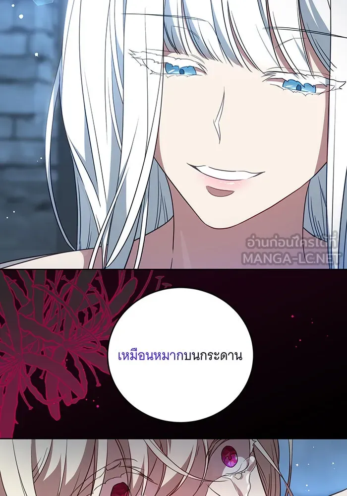 ทุกอย่างที่เสียไป ฉันขอทวงคืน ตอนที่ 1 รูปที่ 66