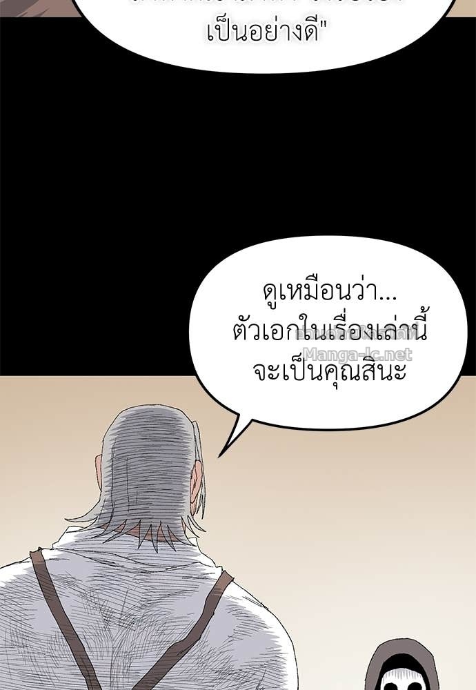 Doujin-Lc- อ่าน โดจิน มังฮวา เกาหลี ญี่ปุ่น จีน แปลไทย สารสุดท้ายจากโครงกระดูก ตอนที่ 1 2 3 4 5 6 7 8 9 10 11 12 13 14 ฟรี ไม่มีโฆษณา อ่าน โดจิน Manhwa เกาหลี ญี่ปุ่น จีน เรามีครบ คัดมาให้เน้นๆ โดจิน 18+ รับประกันความฟินโดย Doujin Lc