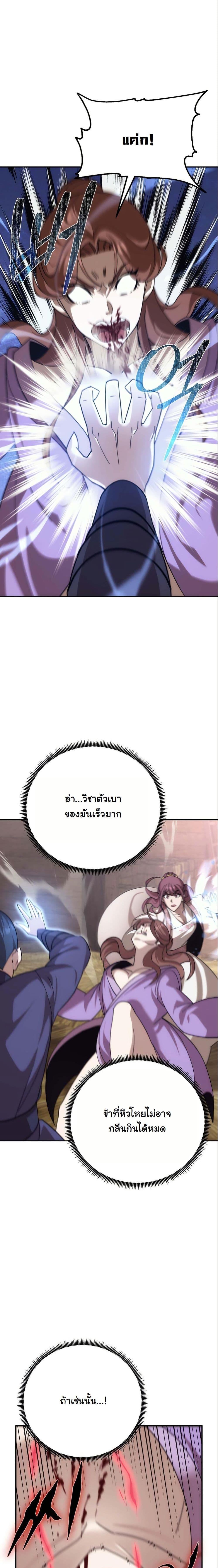 Manga-lc-com อ่านมังงะ อ่านการ์ตูน ออนไลน์ ฟรี The Eunuch’s Second Life ตอนที่ 1 2 3 4 5 6 7 8 9 10 11 12 13 14 ฟรี ไม่มีโฆษณา Manga-lc - อ่าน มังงะ อ่าน การ์ตูน ออนไลน์ อ่านมังงะ ฟรี