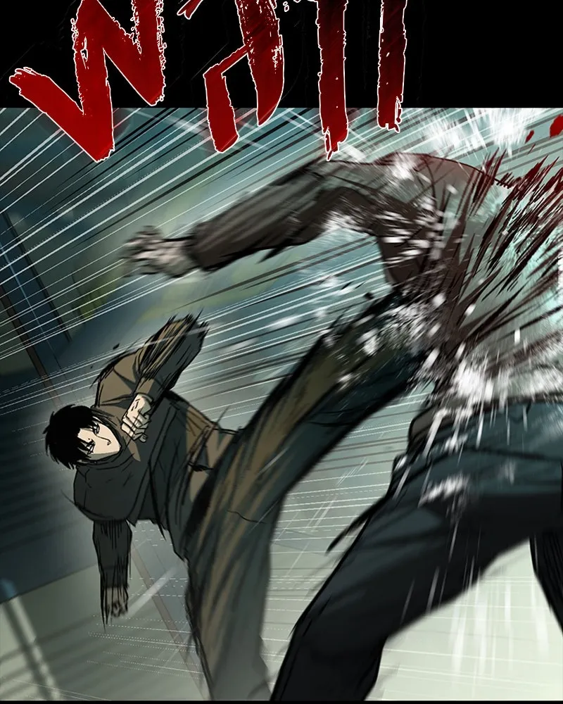 เกาลูน  ซาโรกา ตอนที่ 18 รูปที่ 143