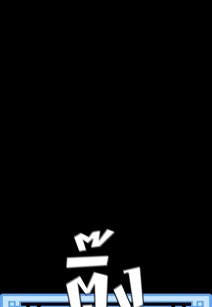 เส้นทางสู่เทพมาร ตอนที่ 39 รูปที่ 38