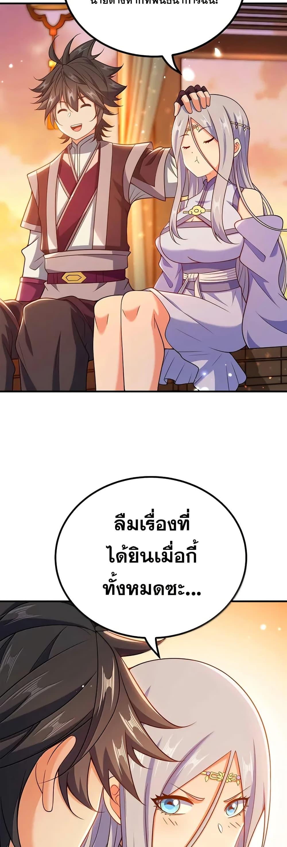 Manga-lc-com อ่านมังงะ อ่านการ์ตูน ออนไลน์ ฟรี My Wife is Actually the Future Tyrant Empress ตอนที่ 1 2 3 4 5 6 7 8 9 10 11 12 13 14 ฟรี ไม่มีโฆษณา Manga-lc - อ่าน มังงะ อ่าน การ์ตูน ออนไลน์ อ่านมังงะ ฟรี