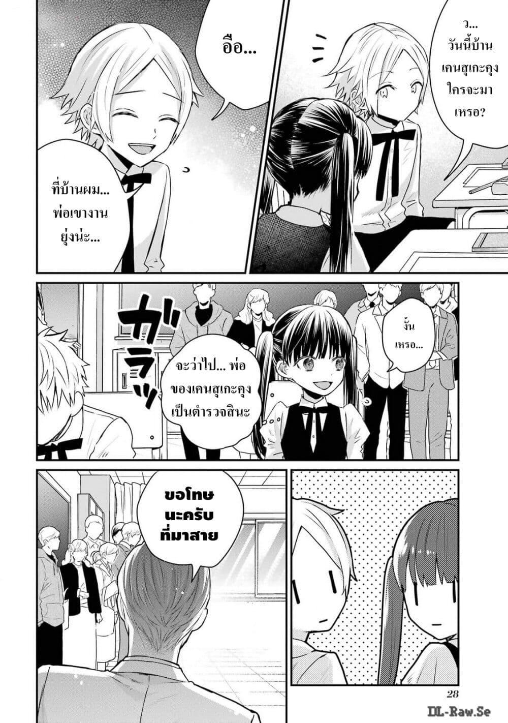 Manga-lc-com อ่านมังงะ อ่านการ์ตูน ออนไลน์ ฟรี Yakuza no Oooyabun ga Umarekawatta Hanashi ตอนที่ 1 2 3 4 5 6 7 8 9 10 11 12 13 14 ฟรี ไม่มีโฆษณา Manga-lc - อ่าน มังงะ อ่าน การ์ตูน ออนไลน์ อ่านมังงะ ฟรี