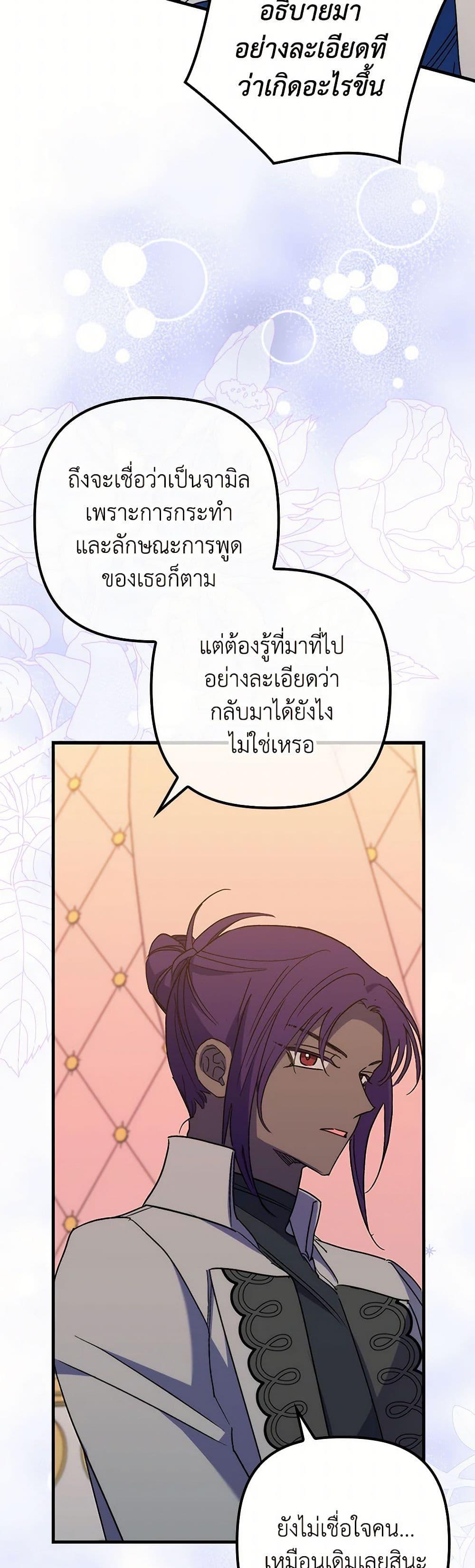 Manga-lc-com อ่านมังงะ อ่านการ์ตูน ออนไลน์ ฟรี I’m Dead, But the Hero Went Crazy ตอนที่ 1 2 3 4 5 6 7 8 9 10 11 12 13 14 ฟรี ไม่มีโฆษณา Manga-lc - อ่าน มังงะ อ่าน การ์ตูน ออนไลน์ อ่านมังงะ ฟรี