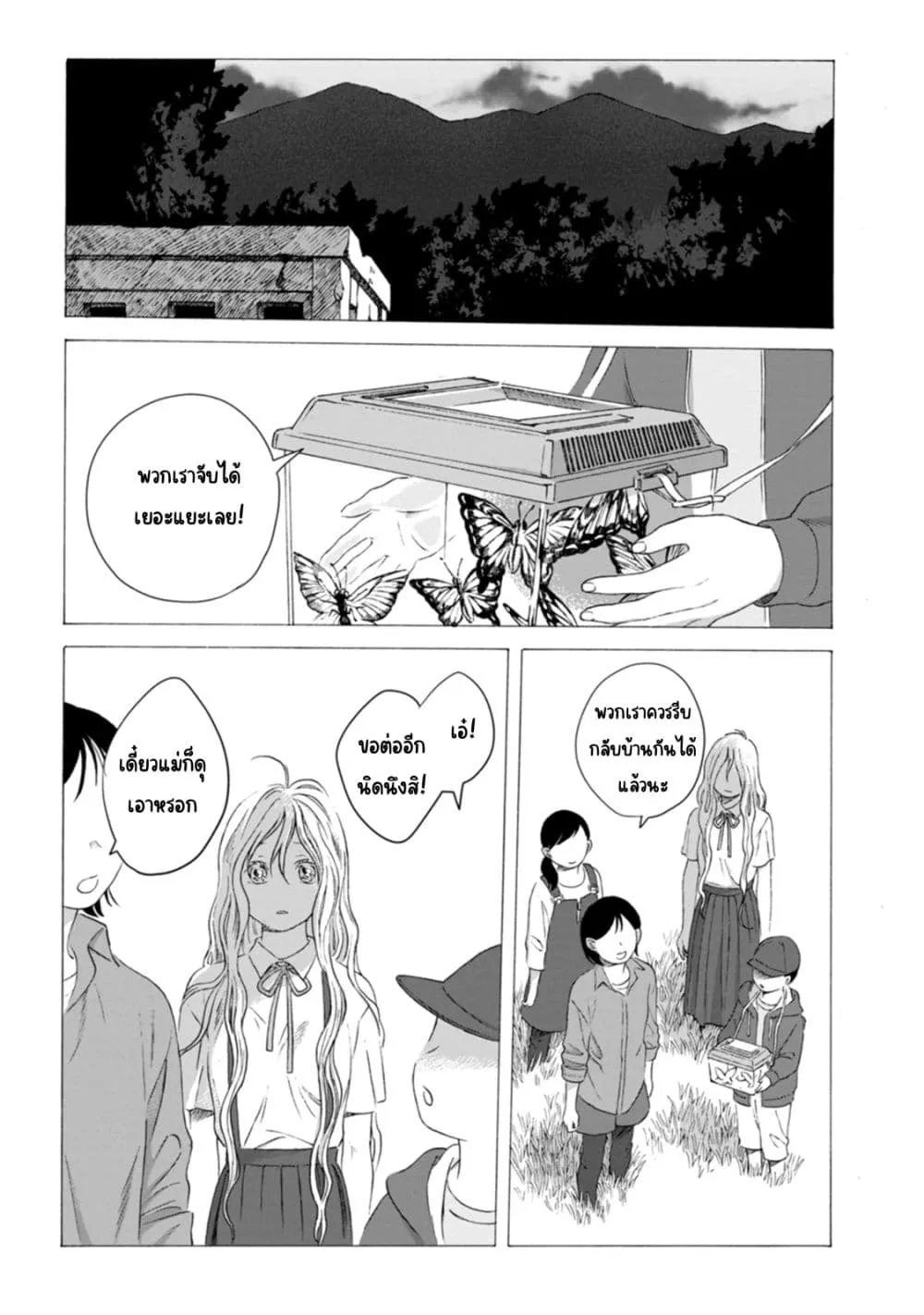 Manga-lc-com อ่านมังงะ อ่านการ์ตูน ออนไลน์ ฟรี Mina Soko Nite ตอนที่ 1 2 3 4 5 6 7 8 9 10 11 12 13 14 ฟรี ไม่มีโฆษณา Manga-lc - อ่าน มังงะ อ่าน การ์ตูน ออนไลน์ อ่านมังงะ ฟรี