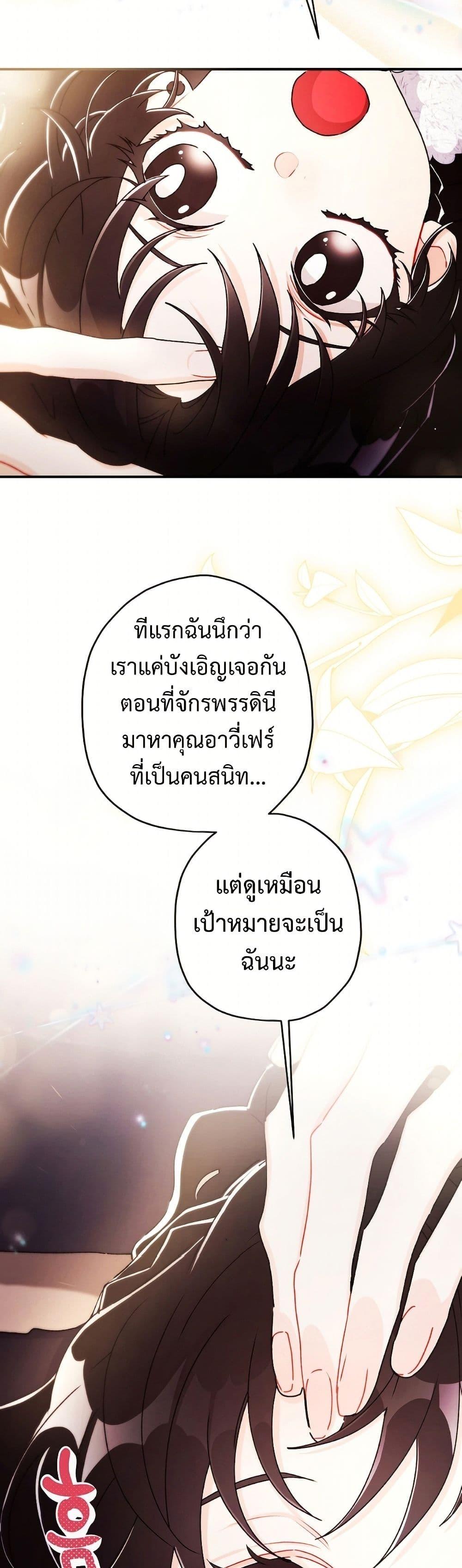 Manga-lc-com อ่านมังงะ อ่านการ์ตูน ออนไลน์ ฟรี I Became the Male Lead’s Adopted Daughter ตอนที่ 1 2 3 4 5 6 7 8 9 10 11 12 13 14 ฟรี ไม่มีโฆษณา Manga-lc - อ่าน มังงะ อ่าน การ์ตูน ออนไลน์ อ่านมังงะ ฟรี