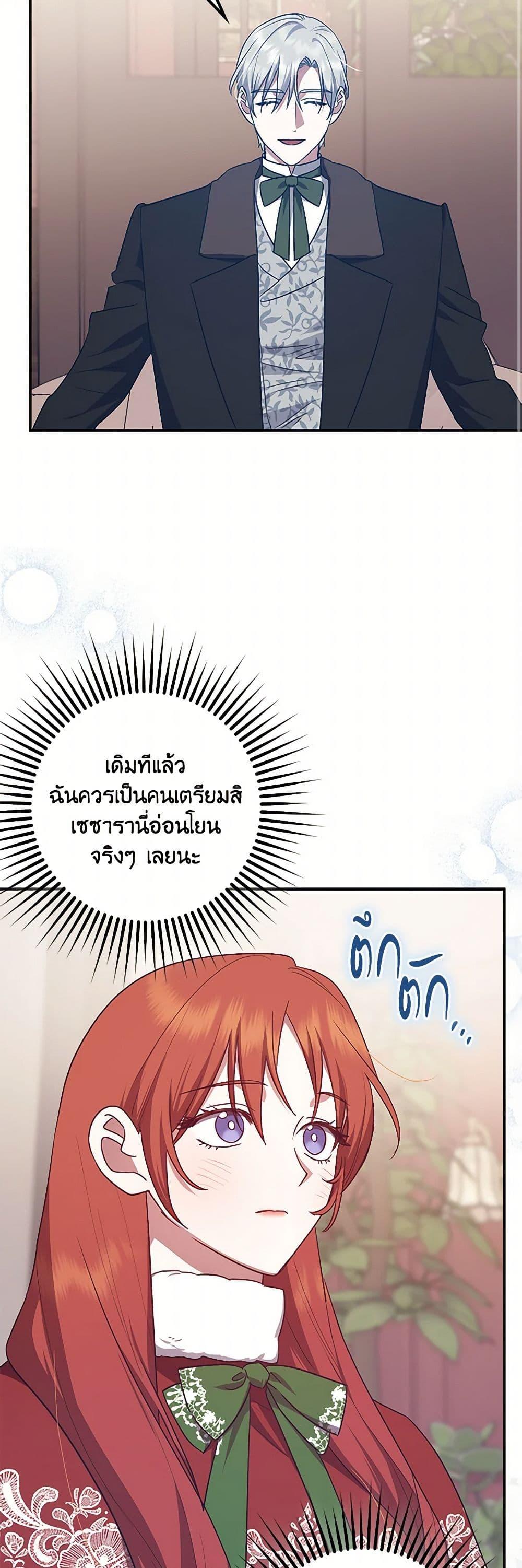 Manga-lc-com อ่านมังงะ อ่านการ์ตูน ออนไลน์ ฟรี The Abandoned Bachelorette Enjoys Her Simple Life ตอนที่ 1 2 3 4 5 6 7 8 9 10 11 12 13 14 ฟรี ไม่มีโฆษณา Manga-lc - อ่าน มังงะ อ่าน การ์ตูน ออนไลน์ อ่านมังงะ ฟรี