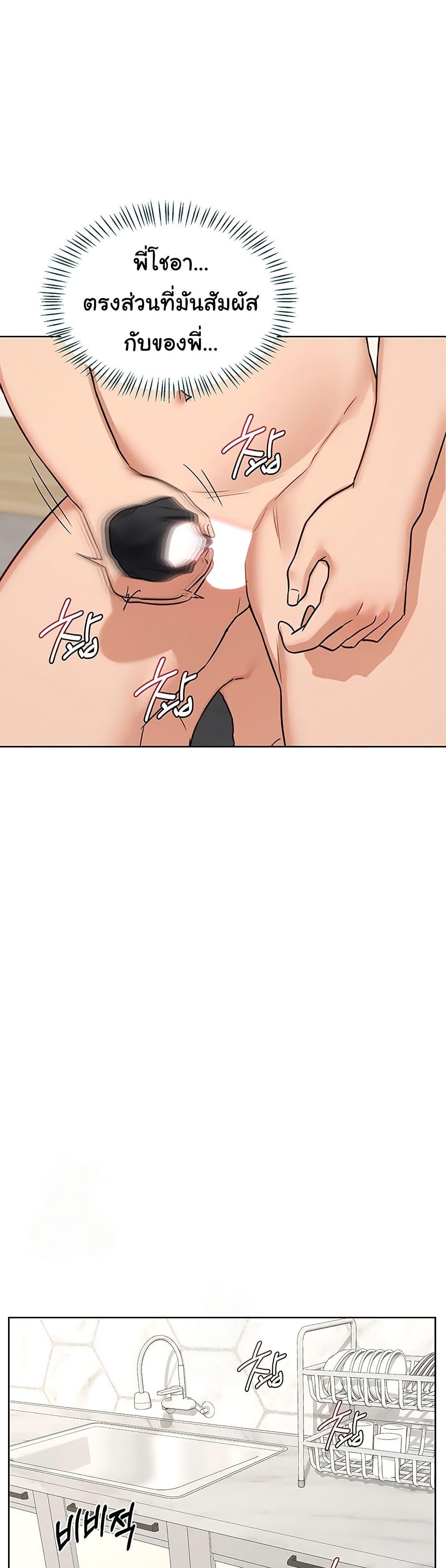 Doujin-Lc- อ่าน โดจิน มังฮวา เกาหลี ญี่ปุ่น จีน แปลไทย MILF Exchange Plan ตอนที่ 1 2 3 4 5 6 7 8 9 10 11 12 13 14 ฟรี ไม่มีโฆษณา อ่าน โดจิน Manhwa เกาหลี ญี่ปุ่น จีน เรามีครบ คัดมาให้เน้นๆ โดจิน 18+ รับประกันความฟินโดย  Doujin Lc
