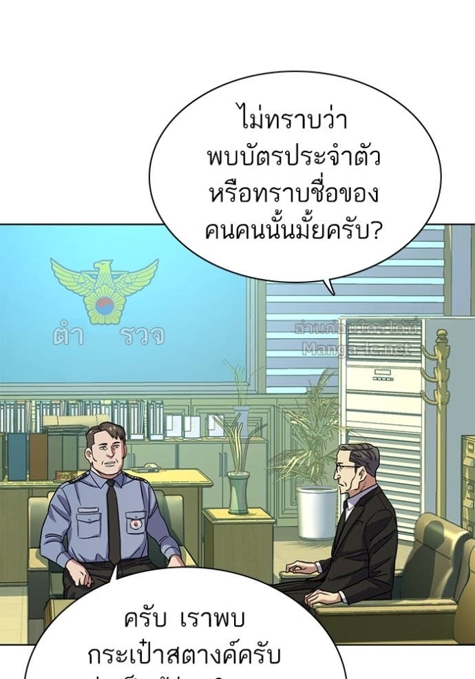 Doujin-Lc- อ่าน โดจิน มังฮวา เกาหลี ญี่ปุ่น จีน แปลไทย Reborn Rich ตอนที่ 1 2 3 4 5 6 7 8 9 10 11 12 13 14 ฟรี ไม่มีโฆษณา อ่าน โดจิน Manhwa เกาหลี ญี่ปุ่น จีน เรามีครบ คัดมาให้เน้นๆ โดจิน 18+ รับประกันความฟินโดย Doujin Lc