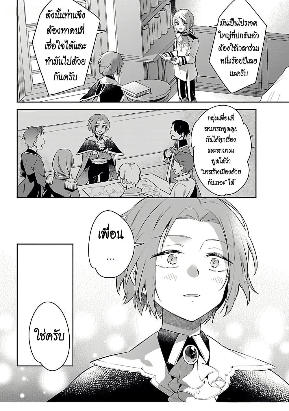 Manga-lc-com อ่านมังงะ อ่านการ์ตูน ออนไลน์ ฟรี Akuyaku Reijo No Ani Ni Tensei Shimashita ตอนที่ 1 2 3 4 5 6 7 8 9 10 11 12 13 14 ฟรี ไม่มีโฆษณา Manga-lc - อ่าน มังงะ อ่าน การ์ตูน ออนไลน์ อ่านมังงะ ฟรี