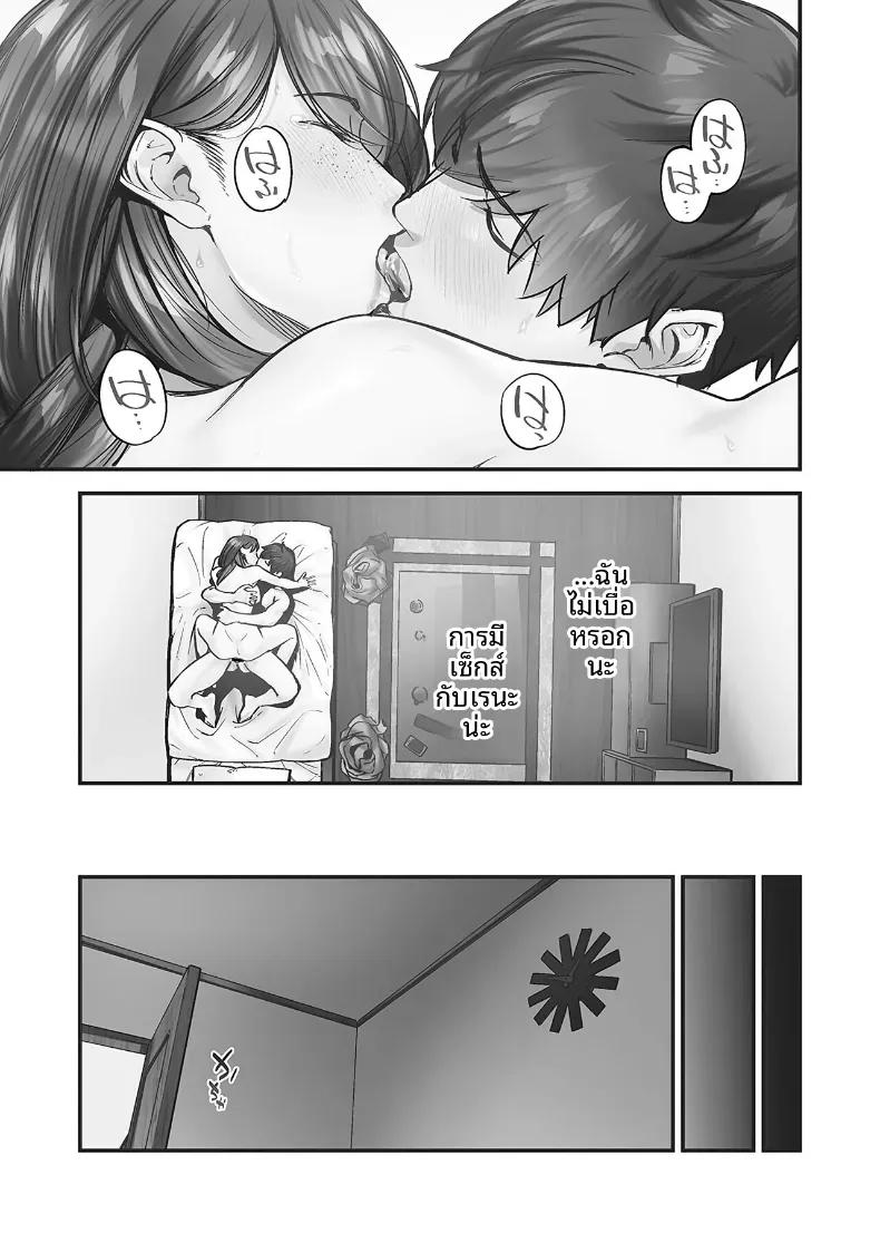 Doujin-Lc- อ่าน โดจิน มังฮวา เกาหลี ญี่ปุ่น จีน แปลไทย ความปรารถนาของหญิงสาวที่มีต่อความรัก [Iburo] ตอนที่ 1 2 3 4 5 6 7 8 9 10 11 12 13 14 ฟรี ไม่มีโฆษณา อ่าน โดจิน Manhwa เกาหลี ญี่ปุ่น จีน เรามีครบ คัดมาให้เน้นๆ โดจิน 18+ รับประกันความฟินโดย  Doujin Lc