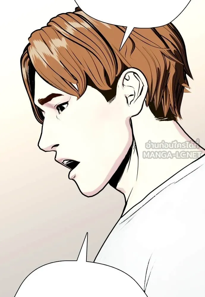 หมาหัวเน่า ตอนที่ 131 รูปที่ 125