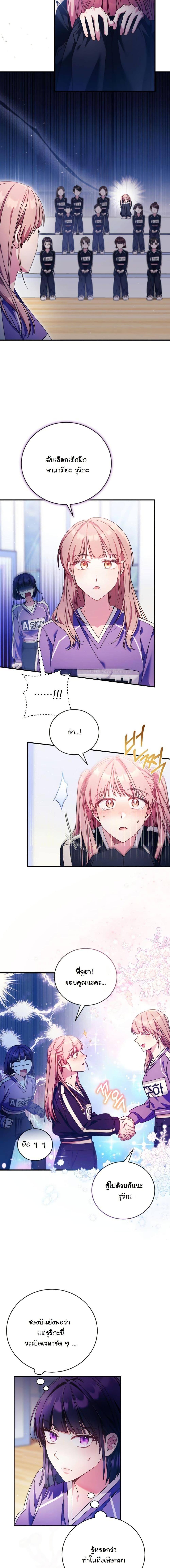 Manga-lc-com อ่านมังงะ อ่านการ์ตูน ออนไลน์ ฟรี I Tried to Debut My Kid, But Ended Up Debuting Myself ตอนที่ 1 2 3 4 5 6 7 8 9 10 11 12 13 14 ฟรี ไม่มีโฆษณา Manga-lc - อ่าน มังงะ อ่าน การ์ตูน ออนไลน์ อ่านมังงะ ฟรี