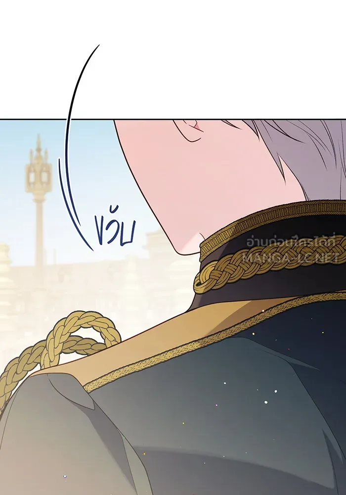 หนูน้อยทรราช ตอนที่ 22 รูปที่ 117