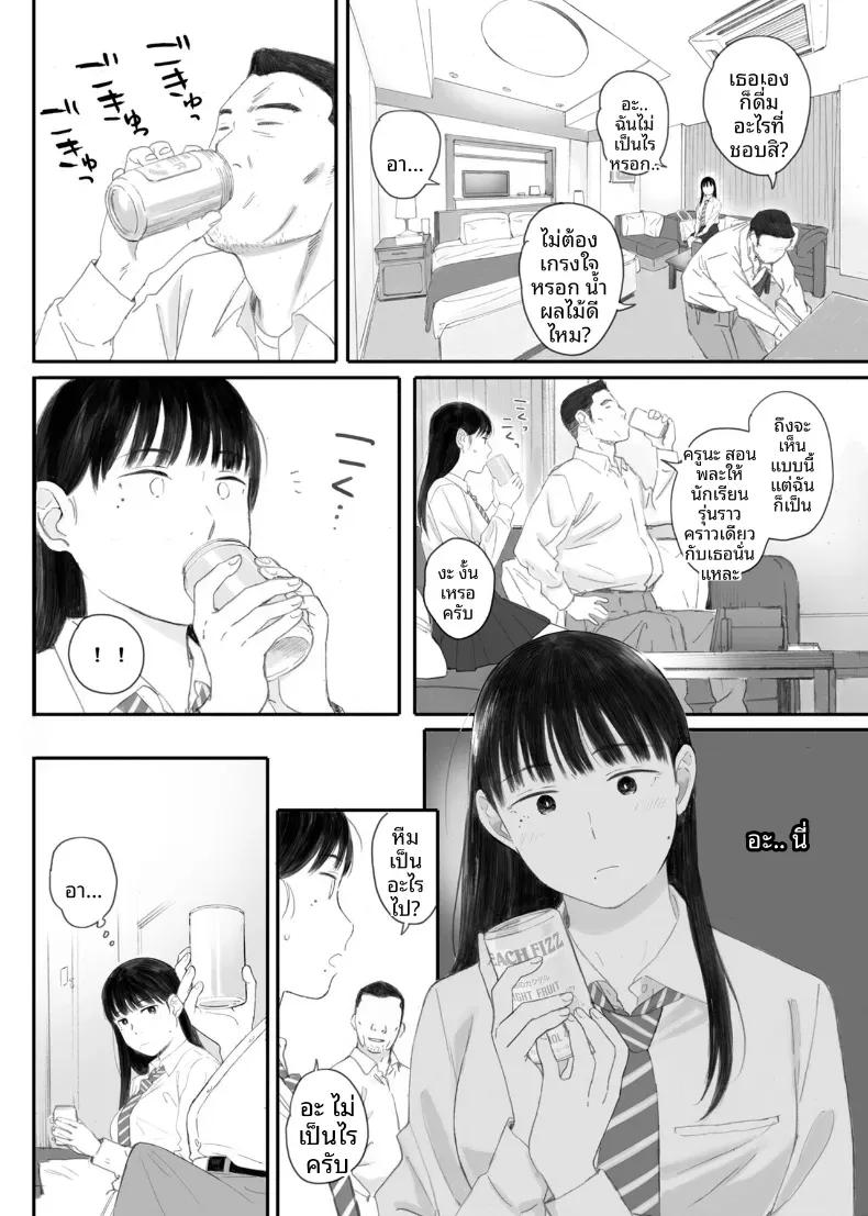 Doujin-Lc- อ่าน โดจิน มังฮวา เกาหลี ญี่ปุ่น จีน แปลไทย ขอให้เขามาเป็นป๋าให้ (Arai Kei) ตอนที่ 1 2 3 4 5 6 7 8 9 10 11 12 13 14 ฟรี ไม่มีโฆษณา อ่าน โดจิน Manhwa เกาหลี ญี่ปุ่น จีน เรามีครบ คัดมาให้เน้นๆ โดจิน 18+ รับประกันความฟินโดย  Doujin Lc
