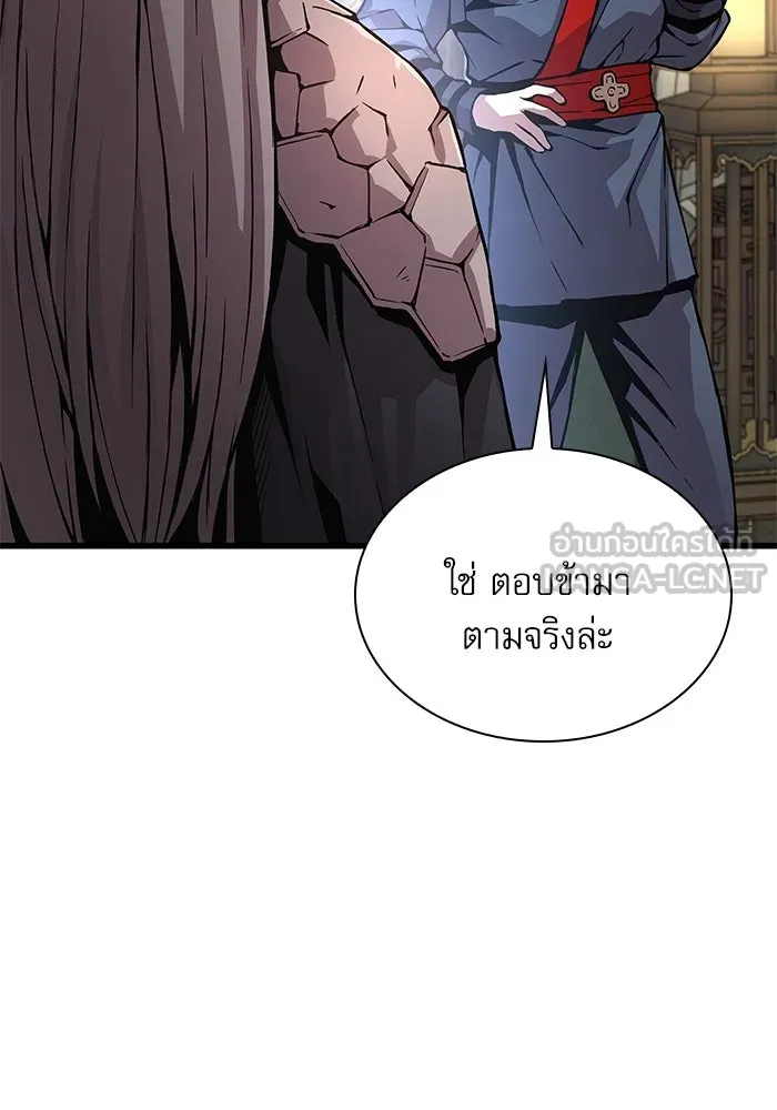 ลับลางลวง ตอนที่ 63 อดีตของชองรยอง รูปที่ 93