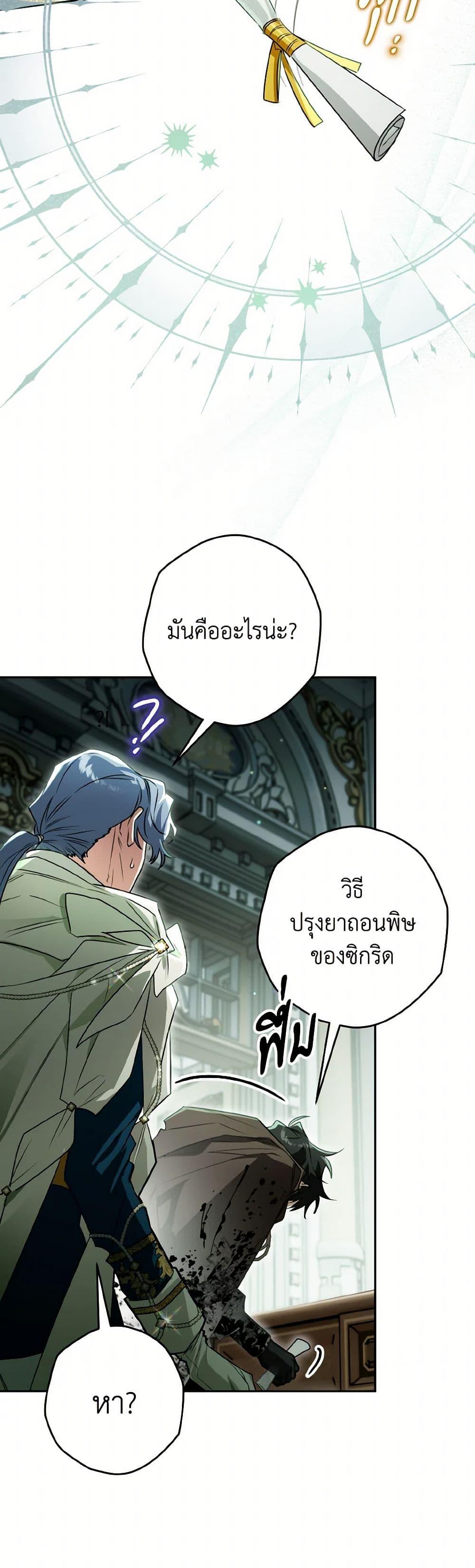 Manga-lc-com อ่านมังงะ อ่านการ์ตูน ออนไลน์ ฟรี Sigrid ตอนที่ 1 2 3 4 5 6 7 8 9 10 11 12 13 14 ฟรี ไม่มีโฆษณา Manga-lc - อ่าน มังงะ อ่าน การ์ตูน ออนไลน์ อ่านมังงะ ฟรี