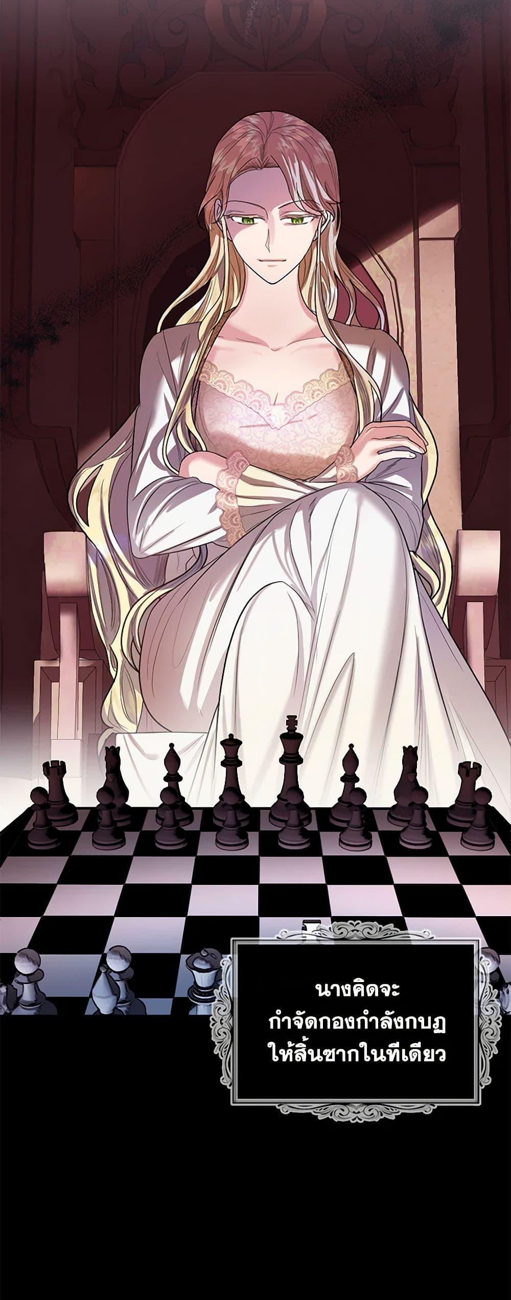 Manga-lc-com อ่านมังงะ อ่านการ์ตูน ออนไลน์ ฟรี The Duchess’s Contract Marriage ตอนที่ 1 2 3 4 5 6 7 8 9 10 11 12 13 14 ฟรี ไม่มีโฆษณา Manga-lc - อ่าน มังงะ อ่าน การ์ตูน ออนไลน์ อ่านมังงะ ฟรี