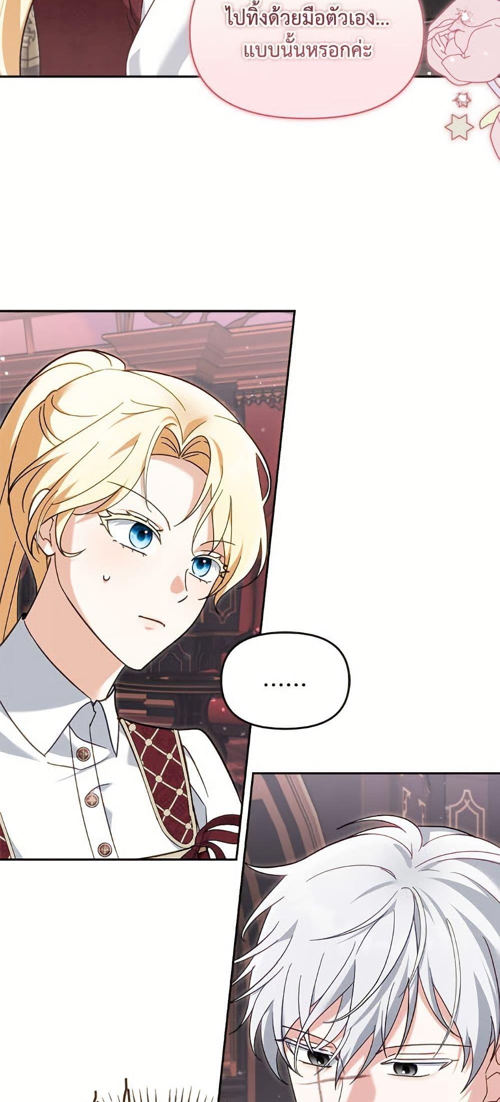 Manga-lc-com อ่านมังงะ อ่านการ์ตูน ออนไลน์ ฟรี I’d Rather Abandon You Than Be Abandoned ตอนที่ 1 2 3 4 5 6 7 8 9 10 11 12 13 14 ฟรี ไม่มีโฆษณา Manga-lc - อ่าน มังงะ อ่าน การ์ตูน ออนไลน์ อ่านมังงะ ฟรี