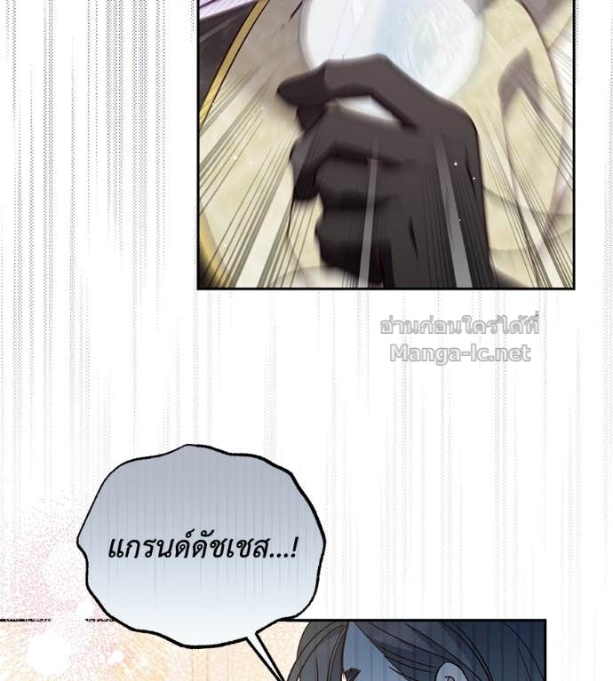 Doujin-Lc- อ่าน โดจิน มังฮวา เกาหลี ญี่ปุ่น จีน แปลไทย แกรนด์ดัชเชสล็อกมง ตอนที่ 1 2 3 4 5 6 7 8 9 10 11 12 13 14 ฟรี ไม่มีโฆษณา อ่าน โดจิน Manhwa เกาหลี ญี่ปุ่น จีน เรามีครบ คัดมาให้เน้นๆ โดจิน 18+ รับประกันความฟินโดย Doujin Lc