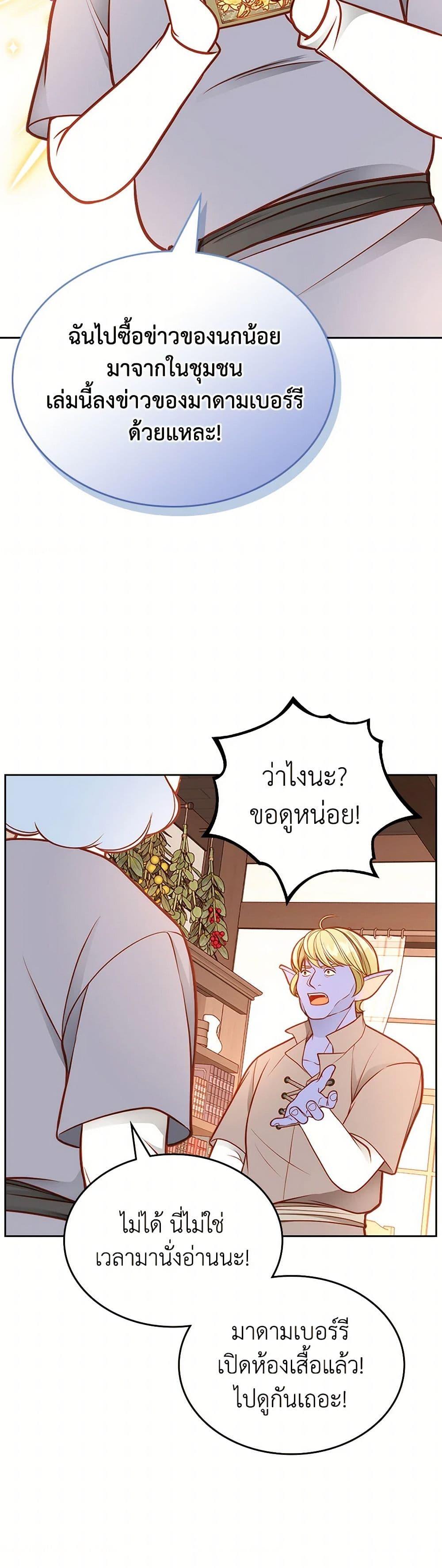 Manga-lc-com อ่านมังงะ อ่านการ์ตูน ออนไลน์ ฟรี The Duchess’s Secret Dressing Room ตอนที่ 1 2 3 4 5 6 7 8 9 10 11 12 13 14 ฟรี ไม่มีโฆษณา Manga-lc - อ่าน มังงะ อ่าน การ์ตูน ออนไลน์ อ่านมังงะ ฟรี