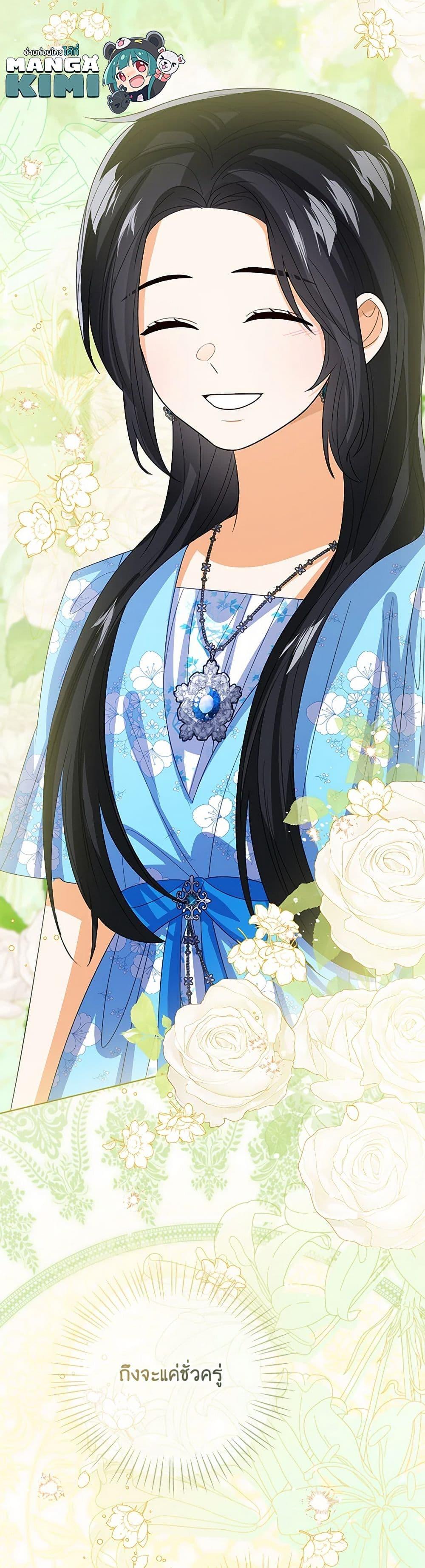 Manga-lc-com อ่านมังงะ อ่านการ์ตูน ออนไลน์ ฟรี Baby Princess Through the Status Window ตอนที่ 1 2 3 4 5 6 7 8 9 10 11 12 13 14 ฟรี ไม่มีโฆษณา Manga-lc - อ่าน มังงะ อ่าน การ์ตูน ออนไลน์ อ่านมังงะ ฟรี