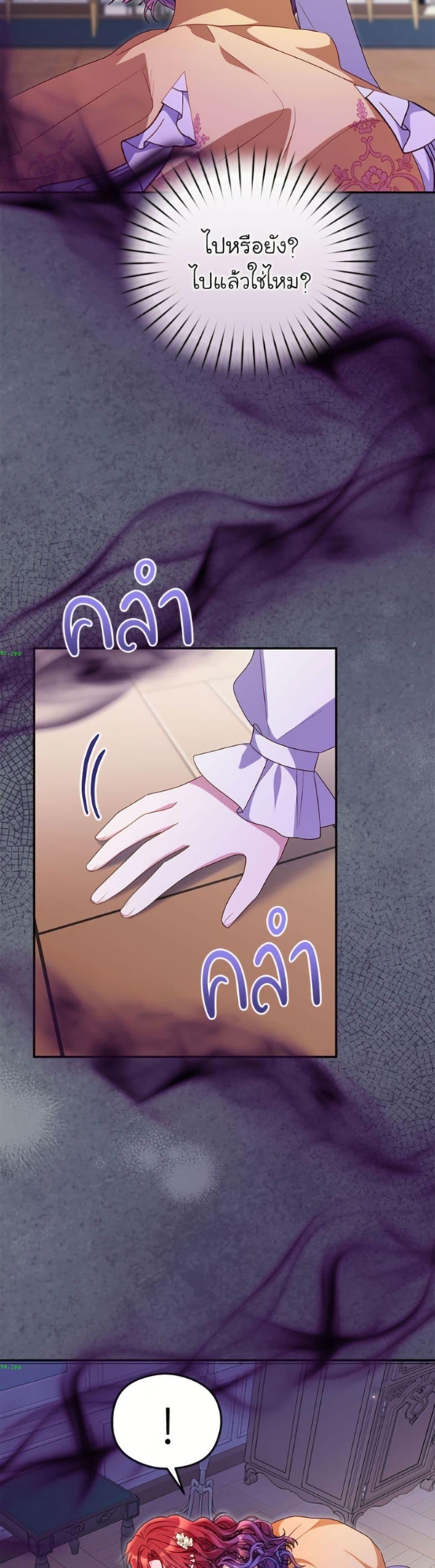Manga-lc-com อ่านมังงะ อ่านการ์ตูน ออนไลน์ ฟรี The Villainess Captured the Grand Duke ตอนที่ 1 2 3 4 5 6 7 8 9 10 11 12 13 14 ฟรี ไม่มีโฆษณา Manga-lc - อ่าน มังงะ อ่าน การ์ตูน ออนไลน์ อ่านมังงะ ฟรี