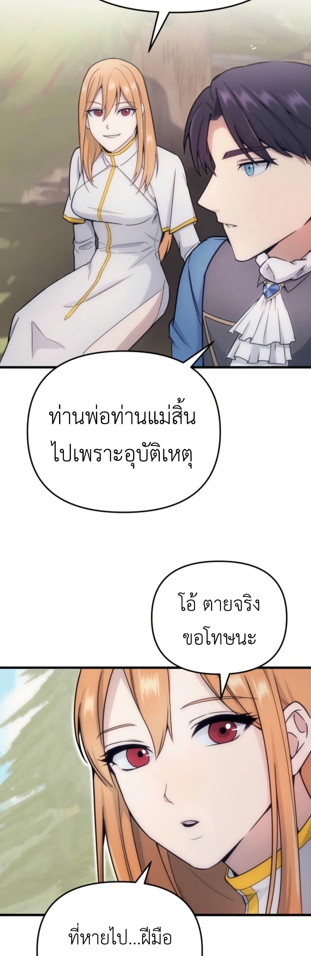 Manga-lc-com อ่านมังงะ อ่านการ์ตูน ออนไลน์ ฟรี Defend Your Territory With Trained Monsters ตอนที่ 1 2 3 4 5 6 7 8 9 10 11 12 13 14 ฟรี ไม่มีโฆษณา Manga-lc - อ่าน มังงะ อ่าน การ์ตูน ออนไลน์ อ่านมังงะ ฟรี