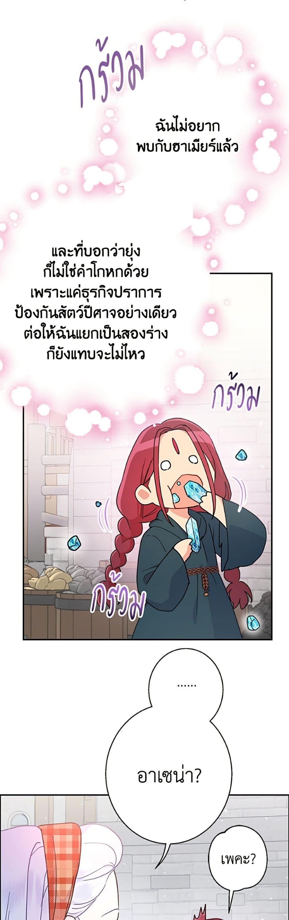Manga-lc-com อ่านมังงะ อ่านการ์ตูน ออนไลน์ ฟรี Forget My Husband, I’ll Go Make Money ตอนที่ 1 2 3 4 5 6 7 8 9 10 11 12 13 14 ฟรี ไม่มีโฆษณา Manga-lc - อ่าน มังงะ อ่าน การ์ตูน ออนไลน์ อ่านมังงะ ฟรี