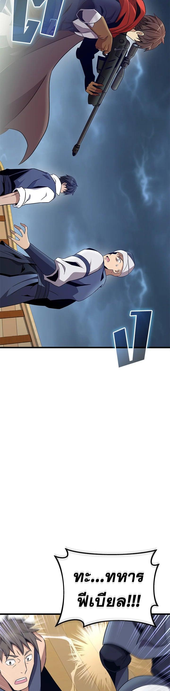 Manga-lc-com อ่านมังงะ อ่านการ์ตูน ออนไลน์ ฟรี Arcane Sniper ตอนที่ 1 2 3 4 5 6 7 8 9 10 11 12 13 14 ฟรี ไม่มีโฆษณา Manga-lc - อ่าน มังงะ อ่าน การ์ตูน ออนไลน์ อ่านมังงะ ฟรี
